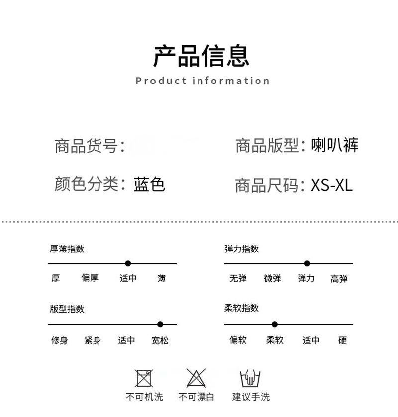 Vapetix XS-XL Real-shot #Cat-Whisker Washed Slim-Fit Flared Denim Pants for Women | Summer New Arrival | American – Bild 8