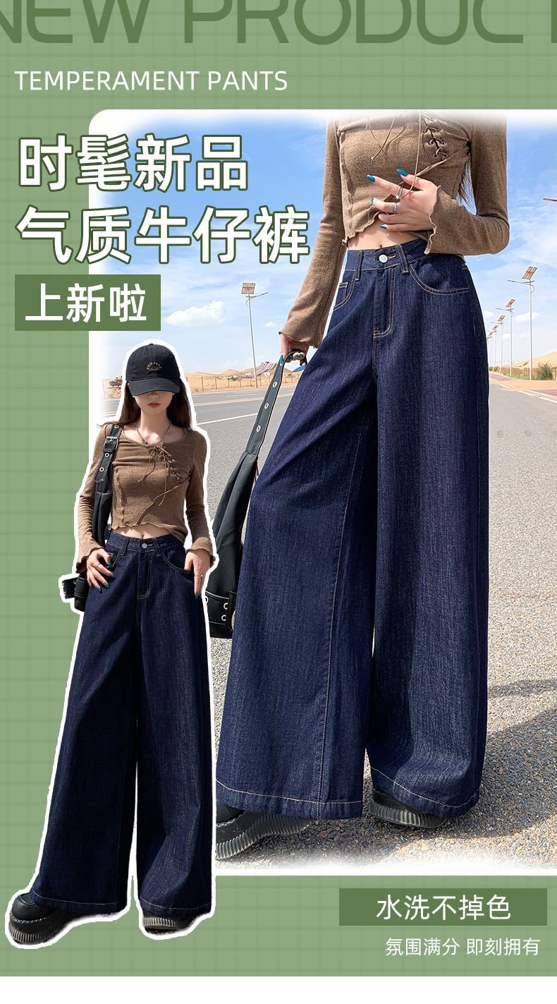 Vapetix XS-XL Autumn American Retro Non-Fading Loose Wide Leg Denim Jeans for Women, Flowy Leisure Drop-Waist Gro – Bild 7