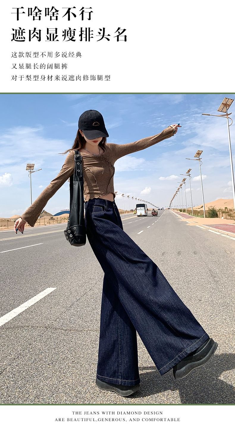 Vapetix XS-XL Autumn American Retro Non-Fading Loose Wide Leg Denim Jeans for Women, Flowy Leisure Drop-Waist Gro – Bild 8