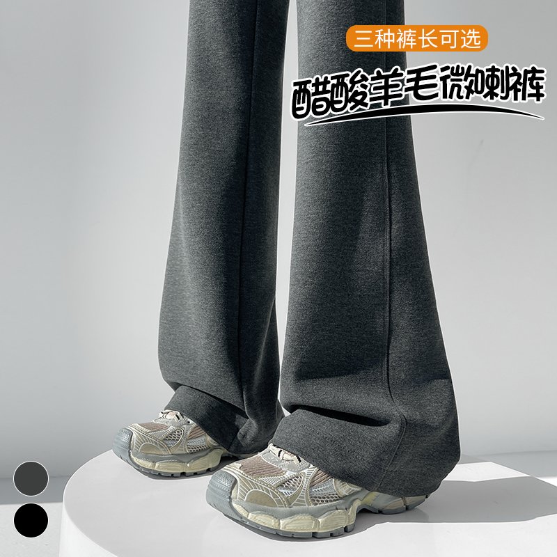 Vapetix S-2XL Photographed 2025 Autumn/Winter New Fleece-Lined Micro-Platform Pants Acrylic Wool High-Waisted Str