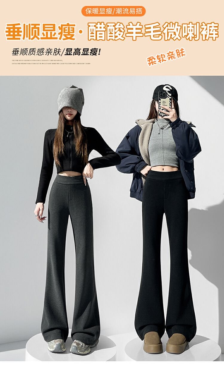 Vapetix S-2XL Photographed 2025 Autumn/Winter New Fleece-Lined Micro-Platform Pants Acrylic Wool High-Waisted Str - 图片 2