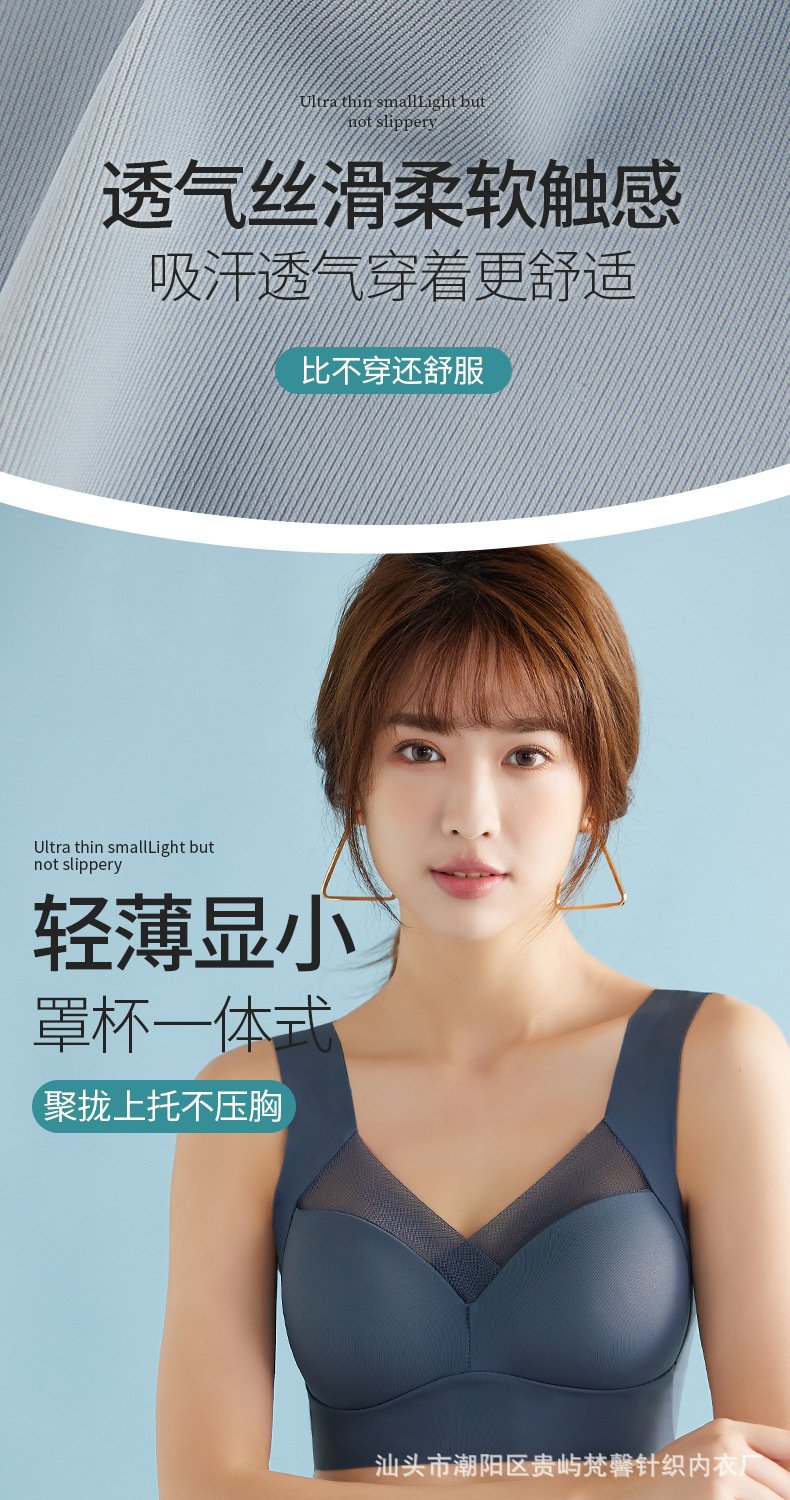 Vapetix L: 45-54 kg-6L: 105-120 kg One-piece fixed cup seamless underwear for women, ice silk, shaping, no underwire, beautiful back d - 图片 2