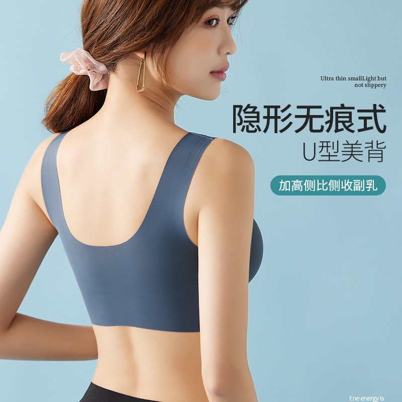 Vapetix L: 45-54 kg-6L: 105-120 kg One-piece fixed cup seamless underwear for women, ice silk, shaping, no underwire, beautiful back d - 图片 3