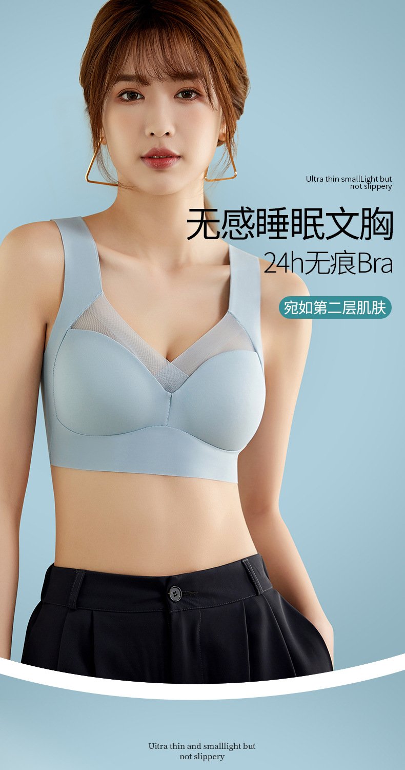 Vapetix L: 45-54 kg-6L: 105-120 kg One-piece fixed cup seamless underwear for women, ice silk, shaping, no underwire, beautiful back d - 图片 4