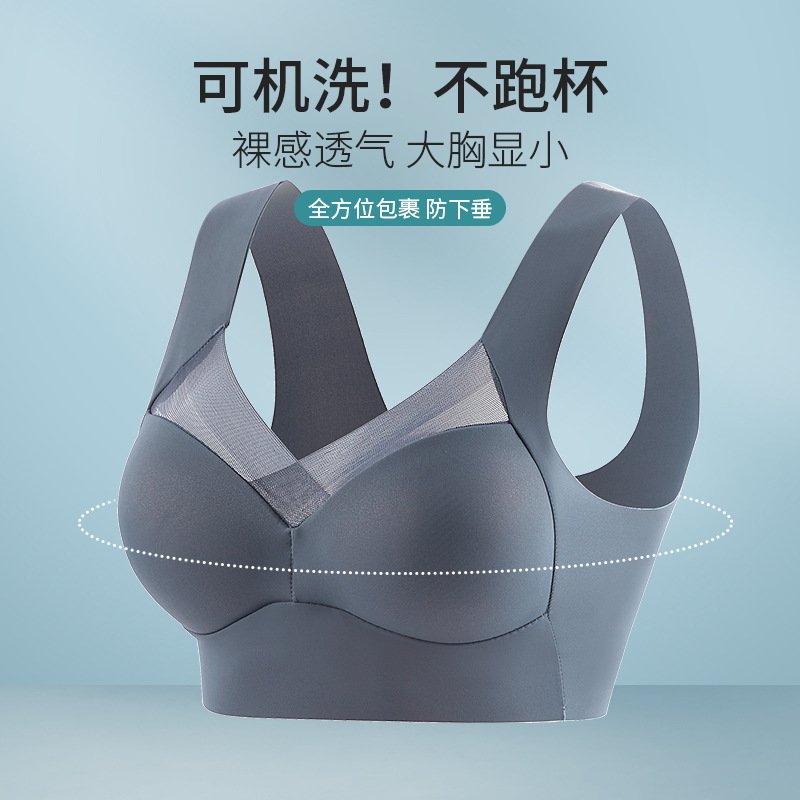 Vapetix L: 45-54 kg-6L: 105-120 kg One-piece fixed cup seamless underwear for women, ice silk, shaping, no underwire, beautiful back d - 图片 5