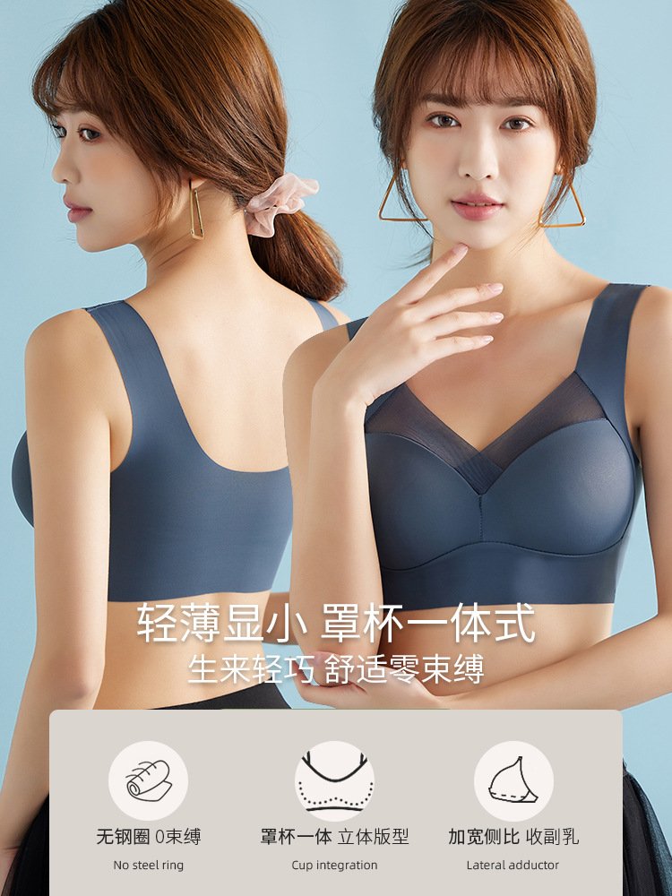 Vapetix L: 45-54 kg-6L: 105-120 kg One-piece fixed cup seamless underwear for women, ice silk, shaping, no underwire, beautiful back d - 图片 6