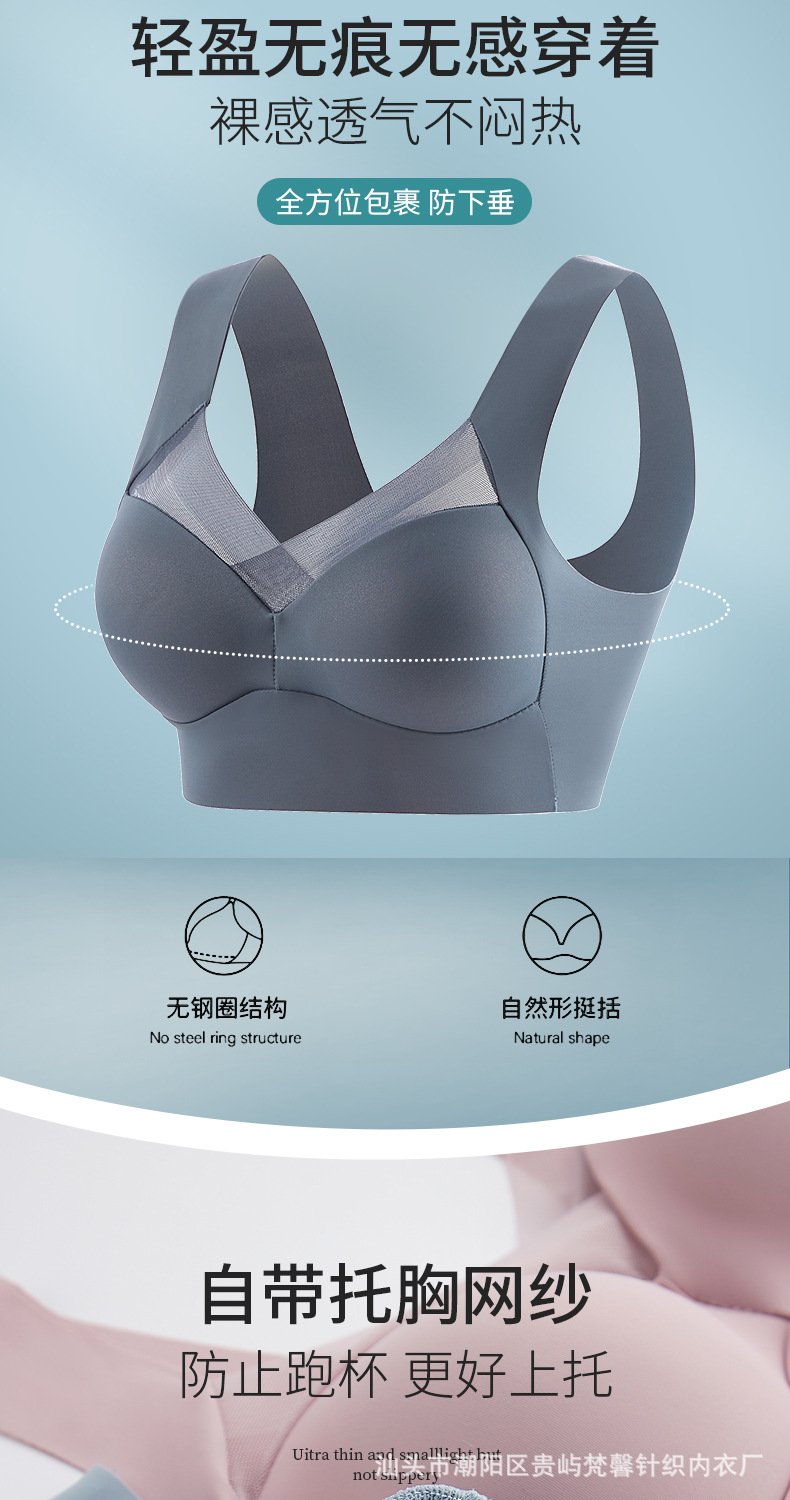 Vapetix L: 45-54 kg-6L: 105-120 kg One-piece fixed cup seamless underwear for women, ice silk, shaping, no underwire, beautiful back d - 图片 8