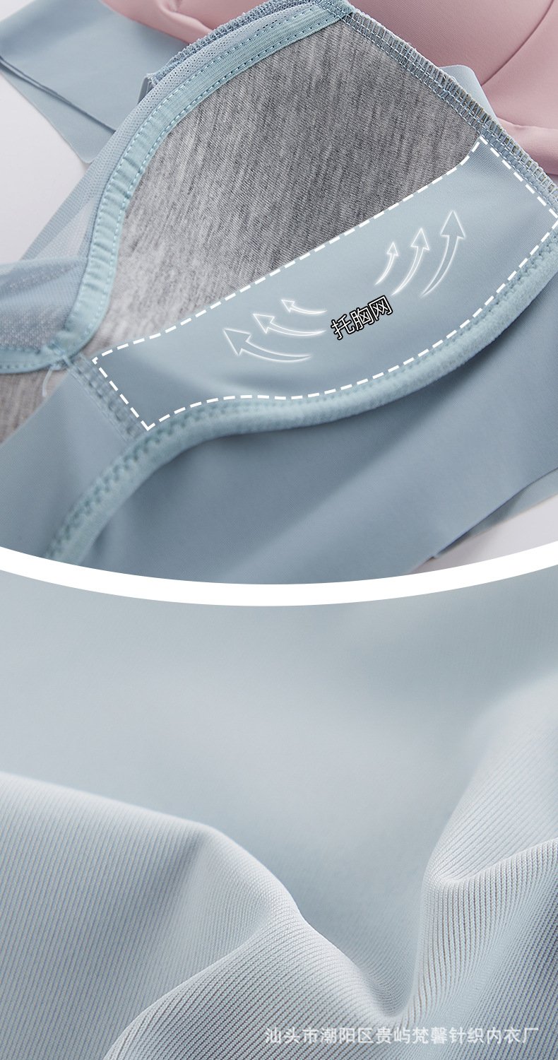 Vapetix L: 45-54 kg-6L: 105-120 kg One-piece fixed cup seamless underwear for women, ice silk, shaping, no underwire, beautiful back d - 图片 9