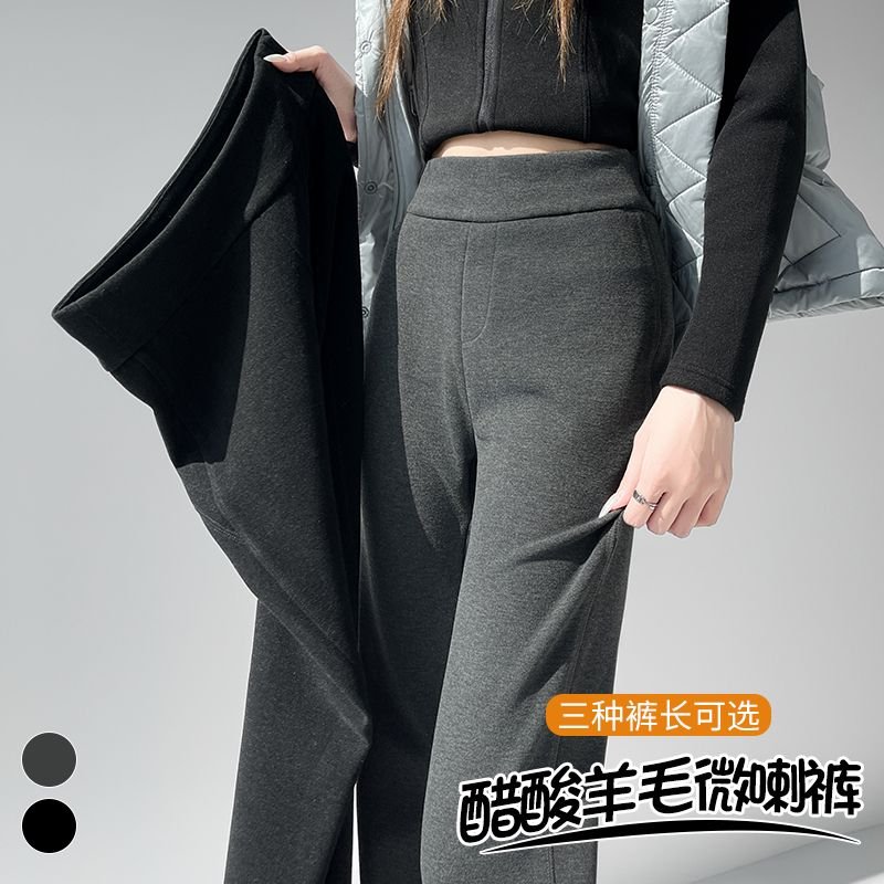 Vapetix S-2XL Photographed 2025 Autumn/Winter New Fleece-Lined Micro-Platform Pants Acrylic Wool High-Waisted Str - 图片 8